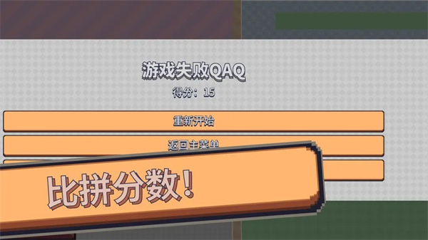 三个王国Brain游戏