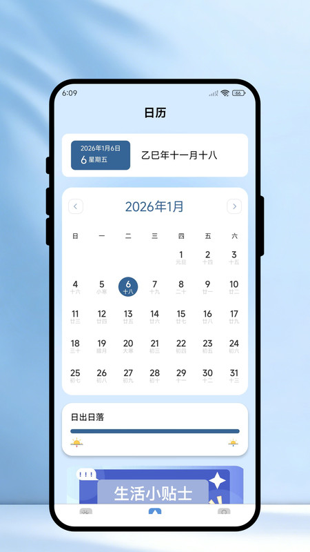 晴云实光app