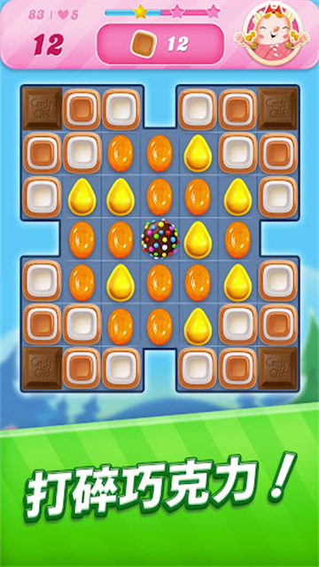 糖果传奇国际版(Candy Crush Saga)图2
