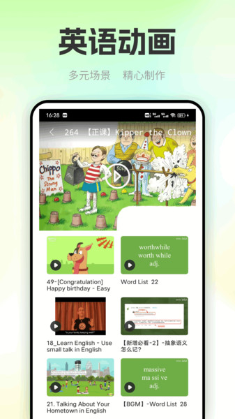 OTalk app