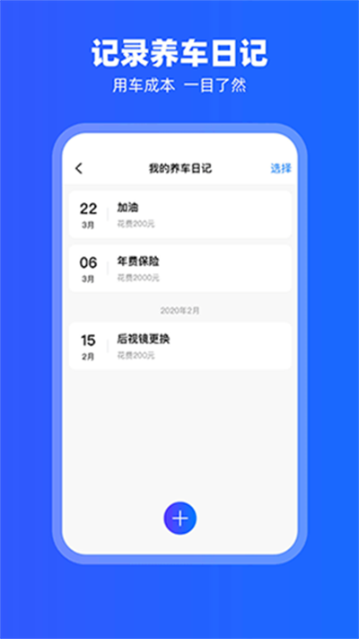 carplay安卓版图4