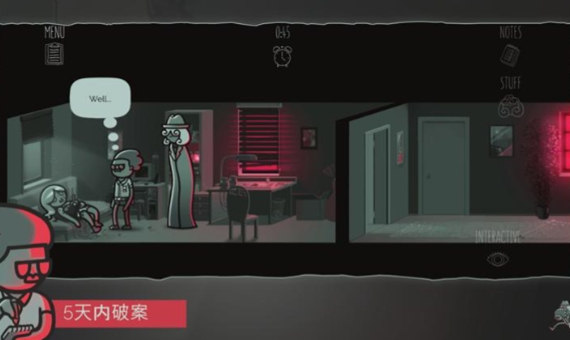 心灵警探(Mindcop)游戏图2