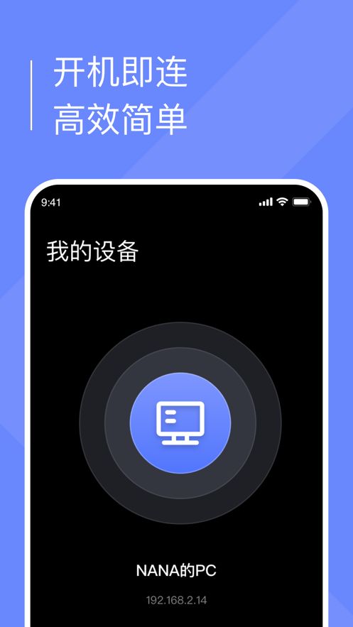 小熊云电脑最新版