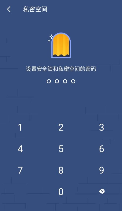双开助手定制版app图3