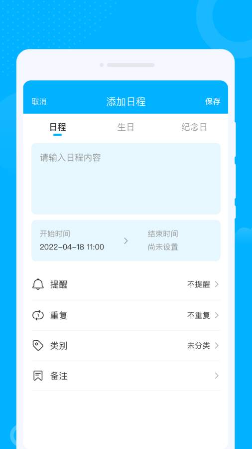 中大豹速流量app图1