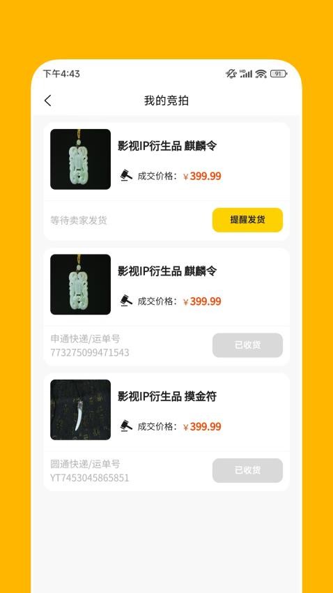 聚宝阁官网版图1