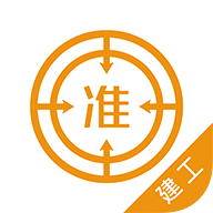 建筑工程app图标