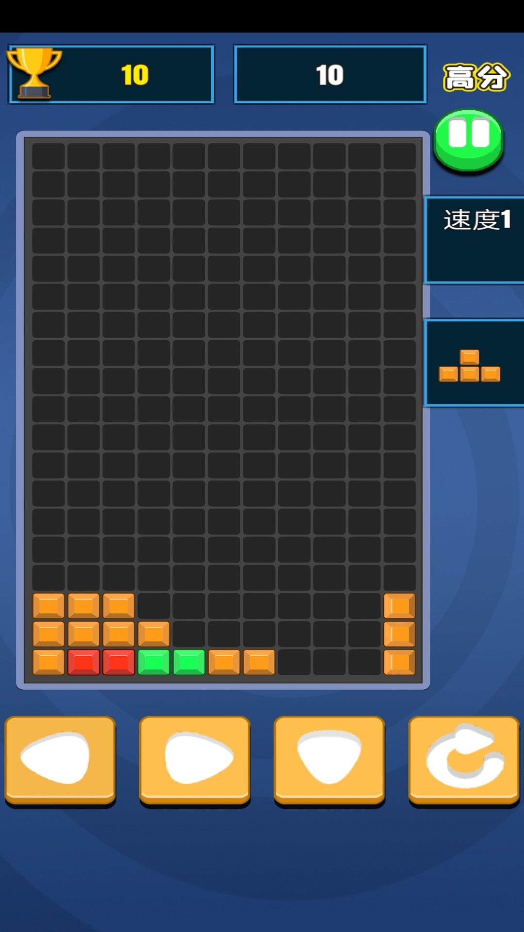果冻俄罗斯游戏图2