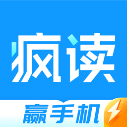 疯读极速版app图标