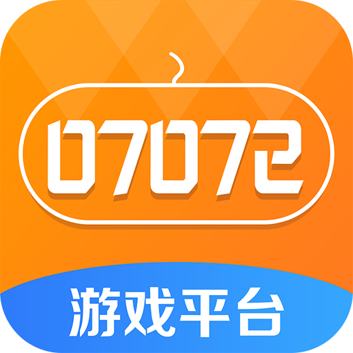 07072手游官网版图标