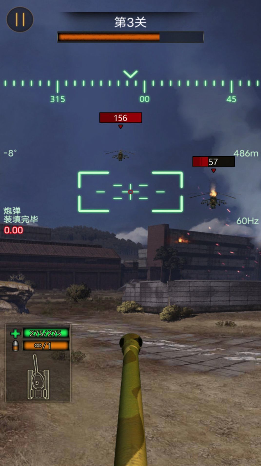 热血坦克大战图3