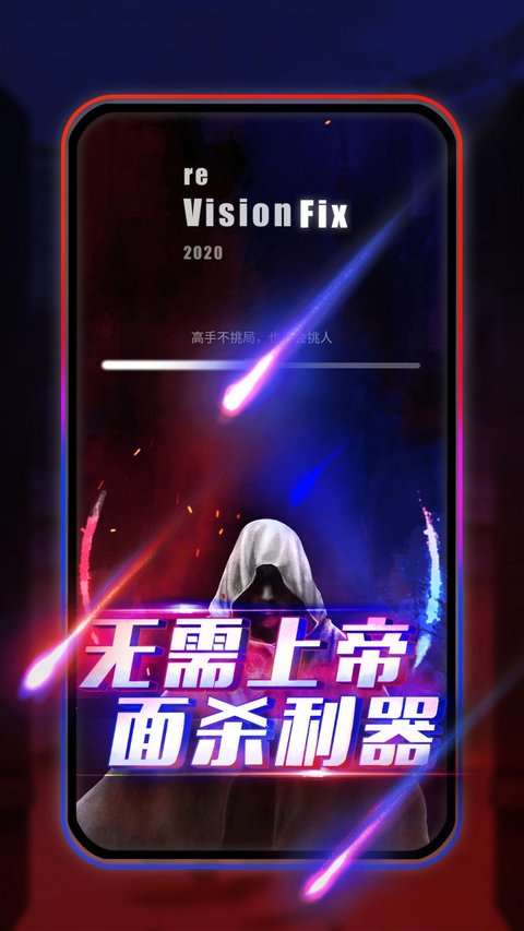 圆桌阿瓦隆游戏图1