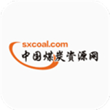 中国煤炭资源网app图标