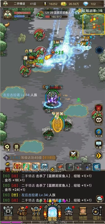 魔兽之旅手机版