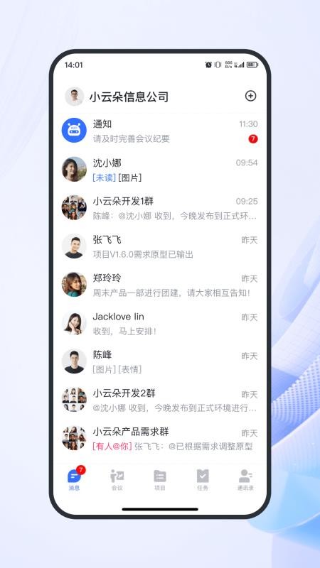 AEES CV软件图3