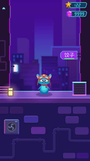 爱宠冲冲冲游戏