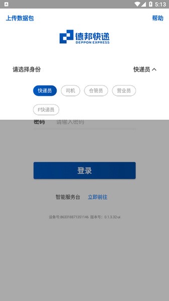 邦小哥图2