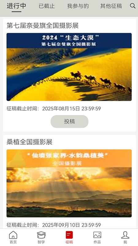 FOTOBANG软件
