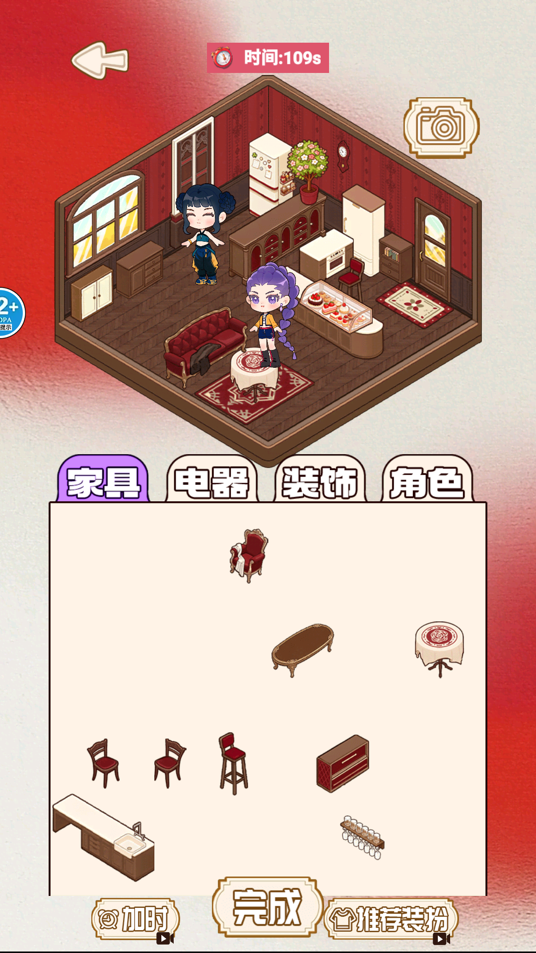 小镇安静书游戏
