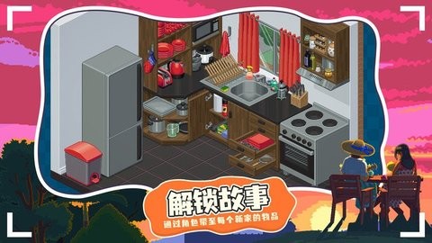 开箱物语安卓版