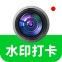 水印相机定位免费app图标