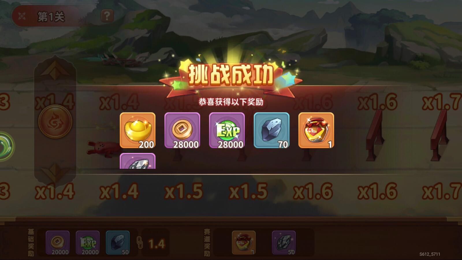 主公别停最新版