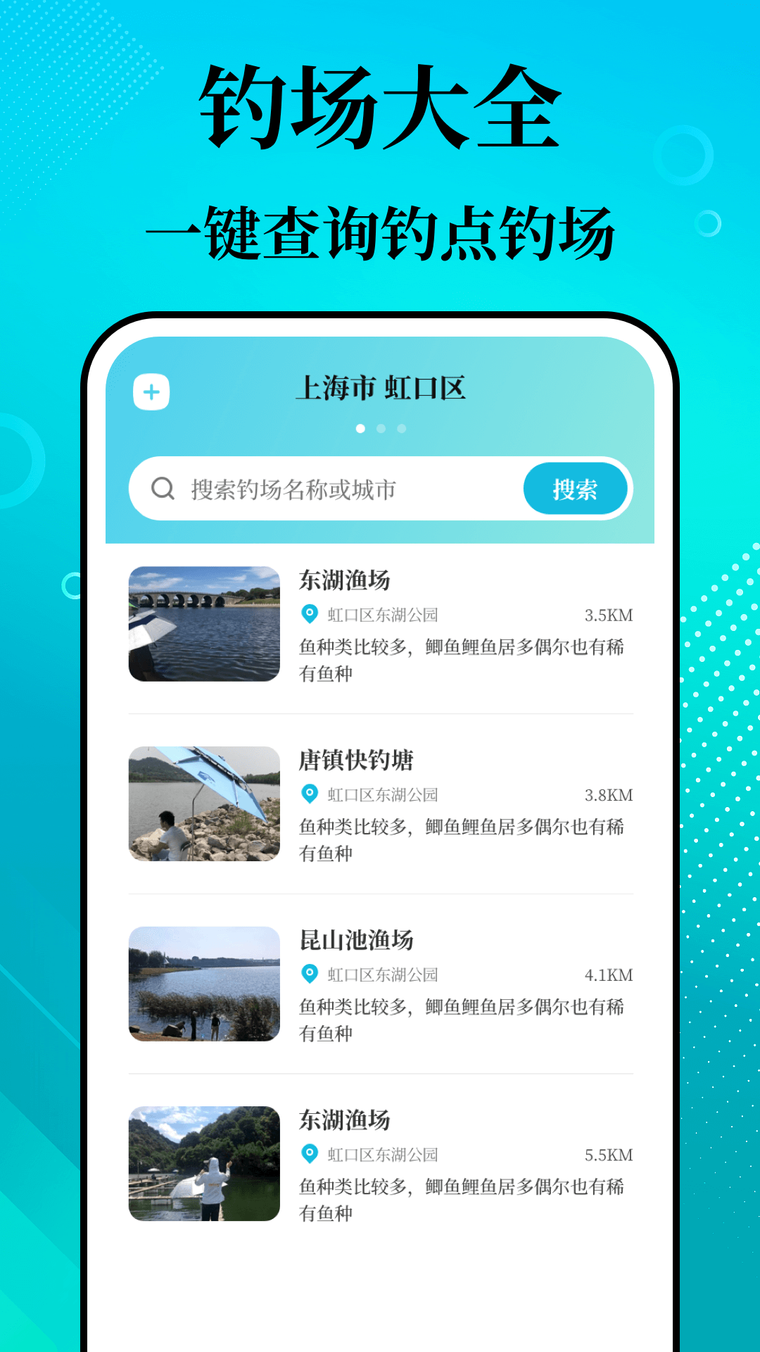 潮汐精灵app图4