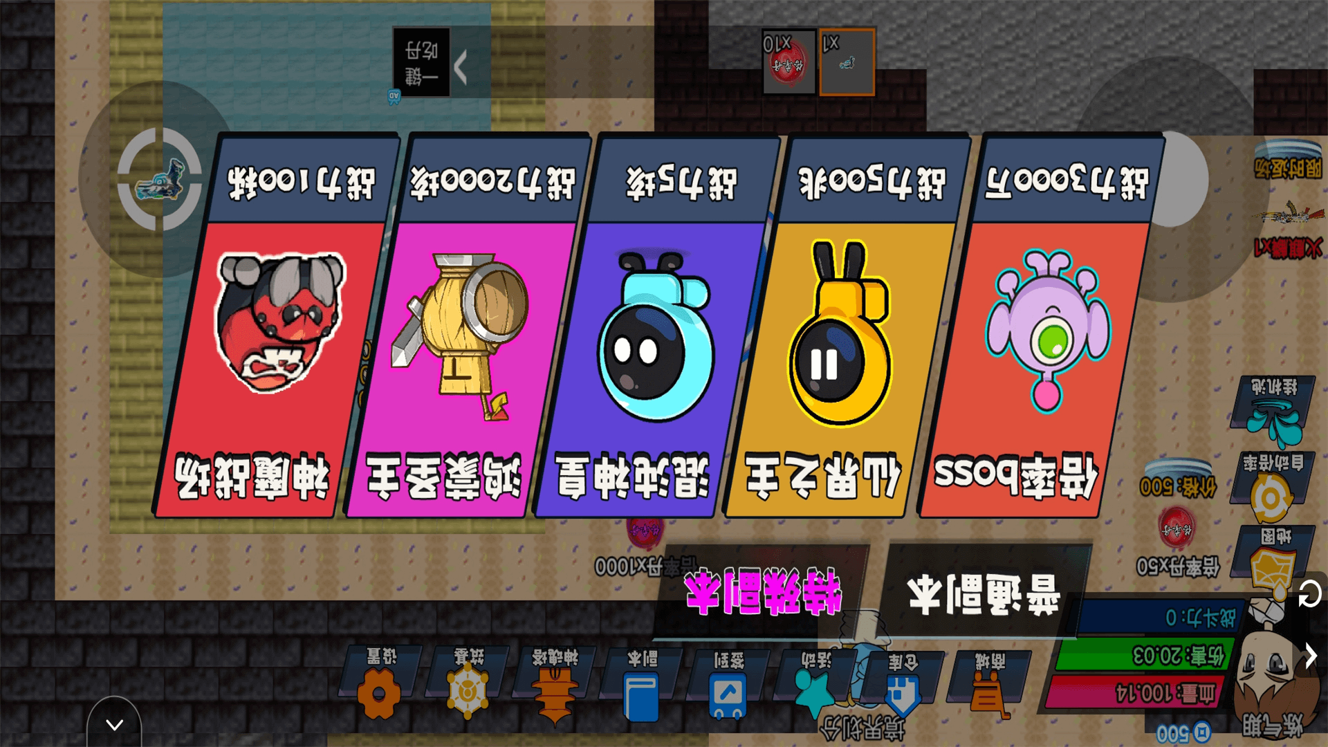 修仙逃生模拟游戏图1