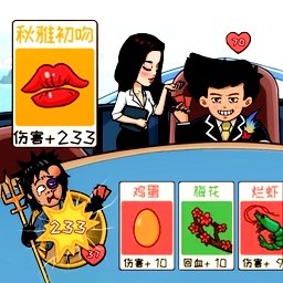 抖包袱大作战游戏图标