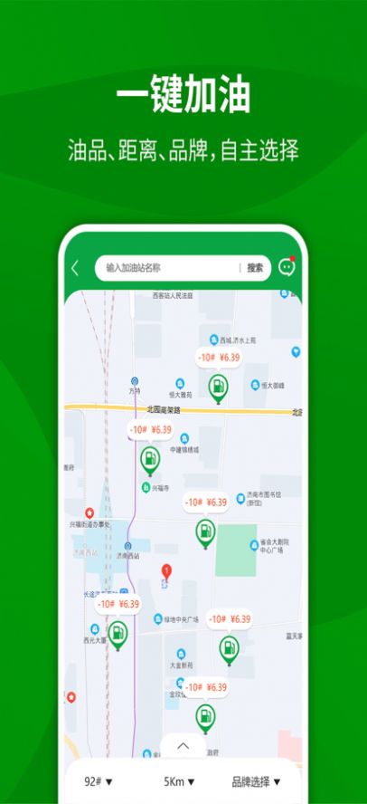 油嘟嘟手机版图4