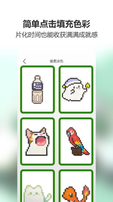 豆画创作app图2