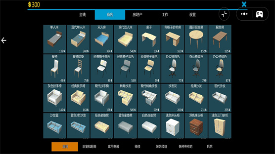 黑心装修老板游戏图1