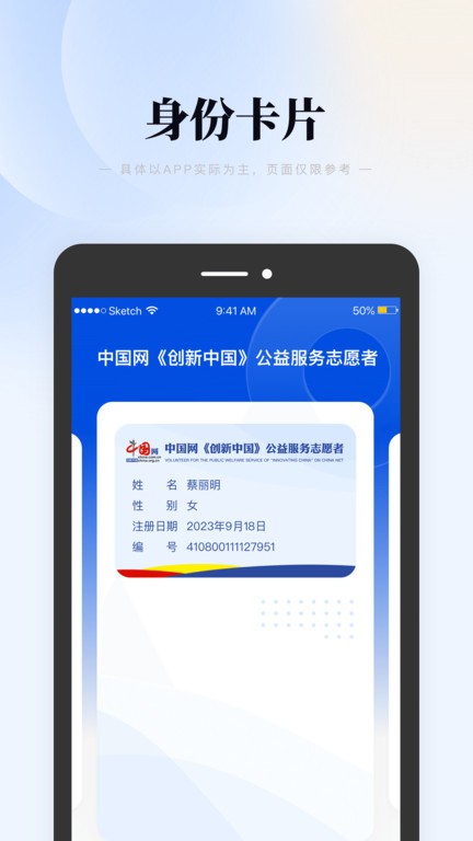 元码app