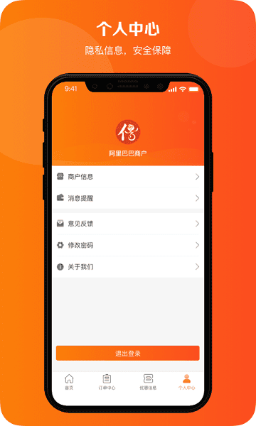信易玫瑰软件