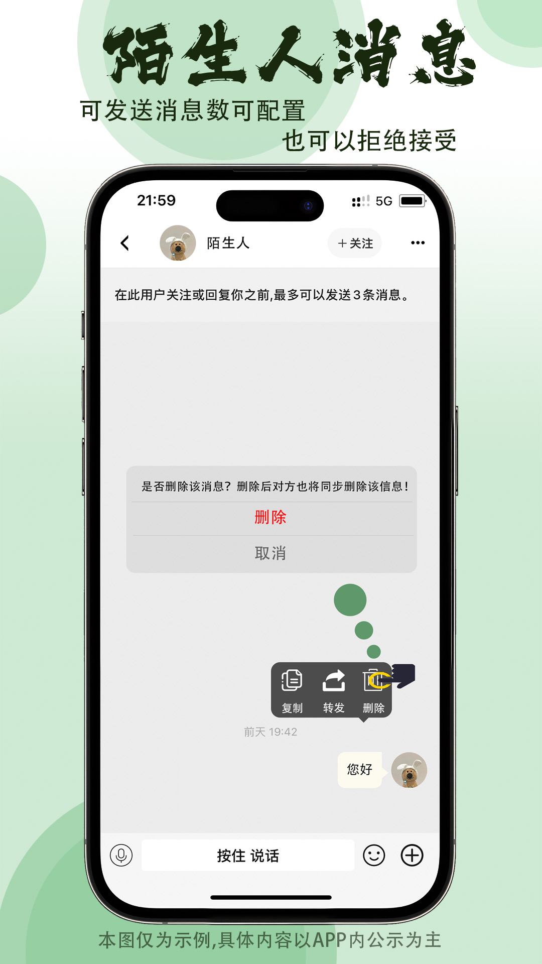 天台生活官网版图2