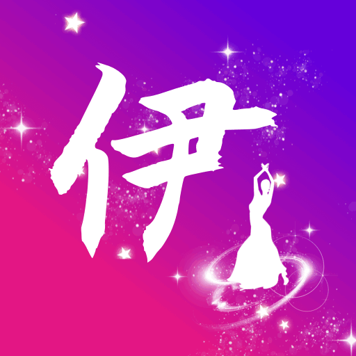 伊人视频安卓版图标