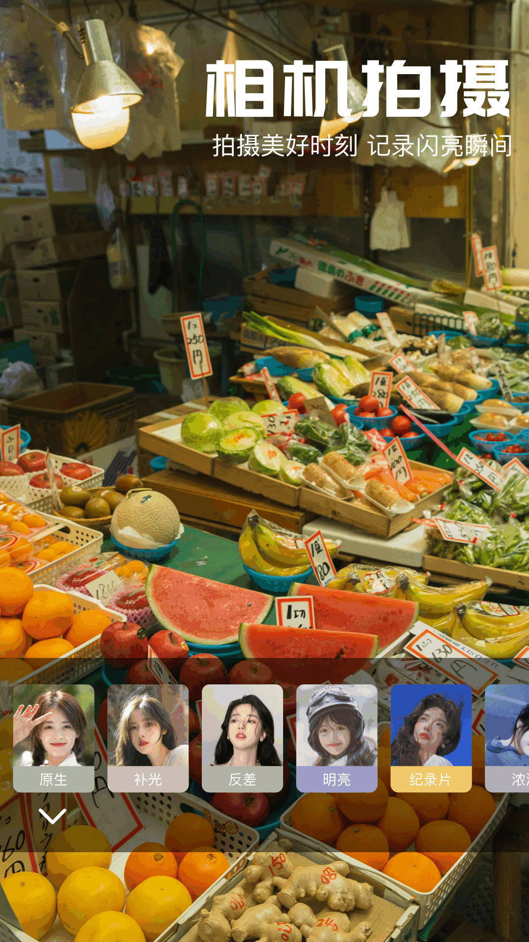 私密图库app图1