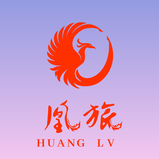 凰旅app图标