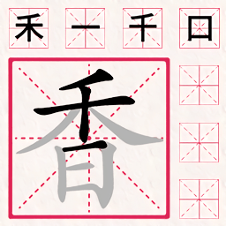 全民文字大师游戏图标