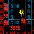 迷宫闯闯闯游戏图标
