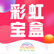 彩虹宝盒app图标