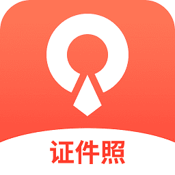 速拍证件照制作app图标