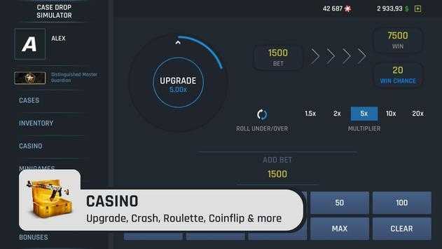 Case Drop Simulator