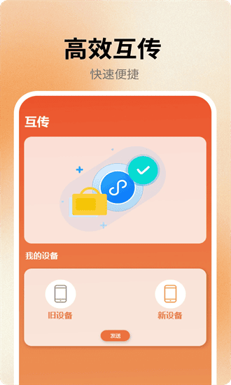 杂志迷pro软件