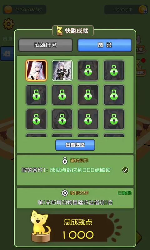 因为在一亿圈以后……图3