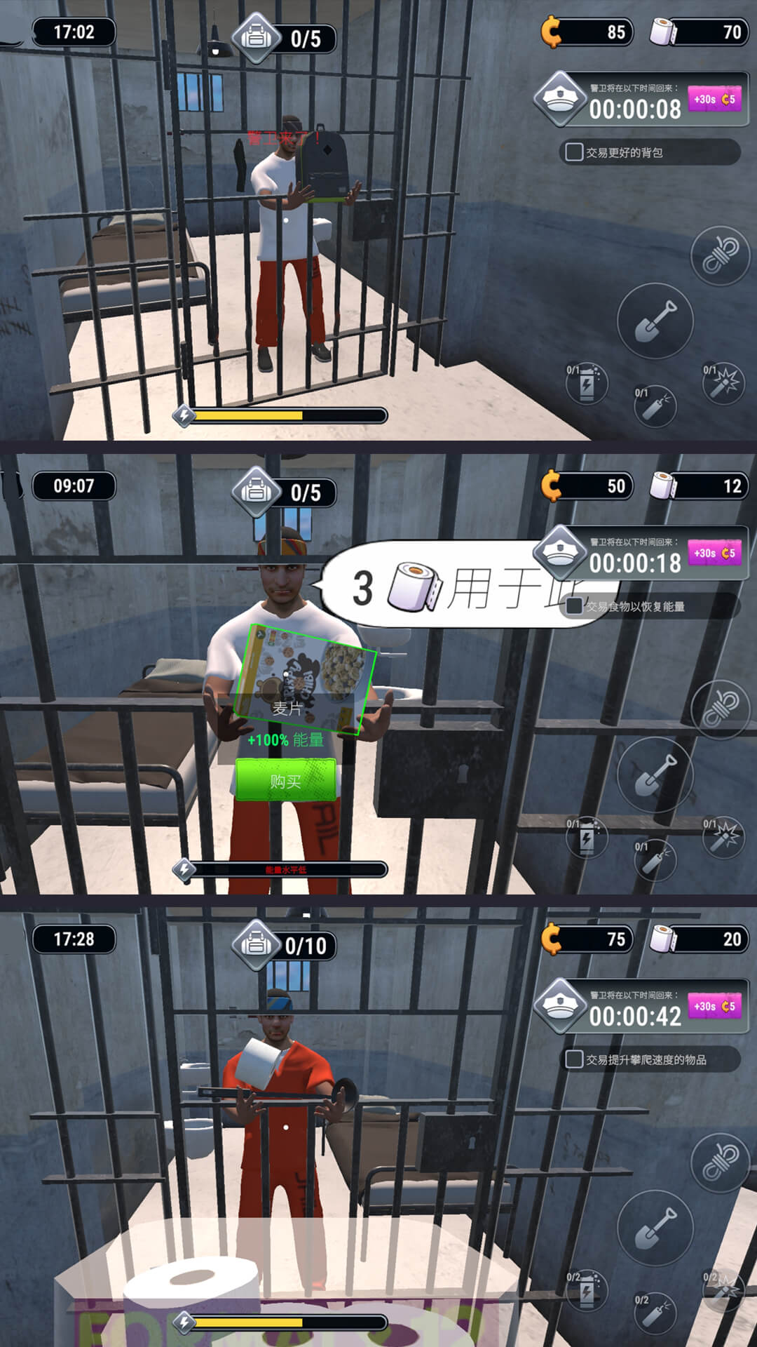 逃脱模拟器3D手机版图3
