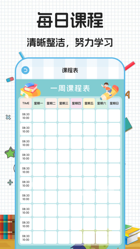 math公式定理手册app图2