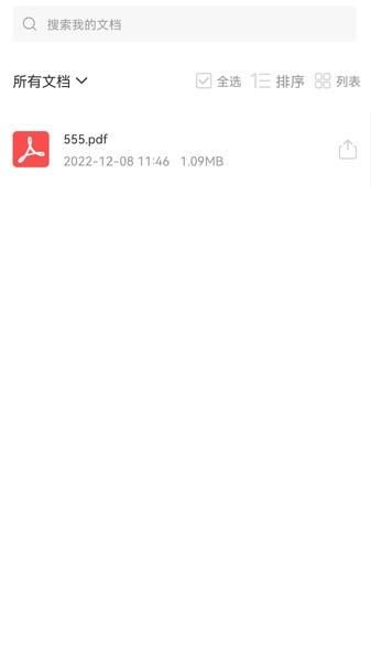 转转大师图片格式转换app图1