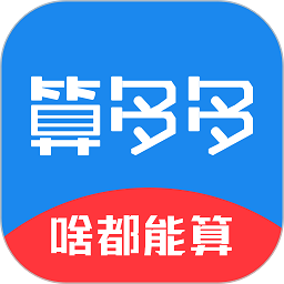 算多多app图标