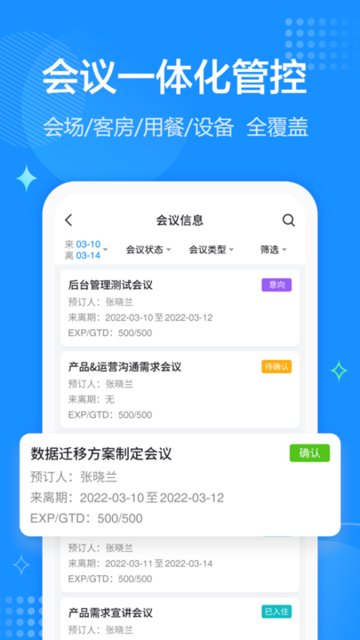 云宴最新版图3